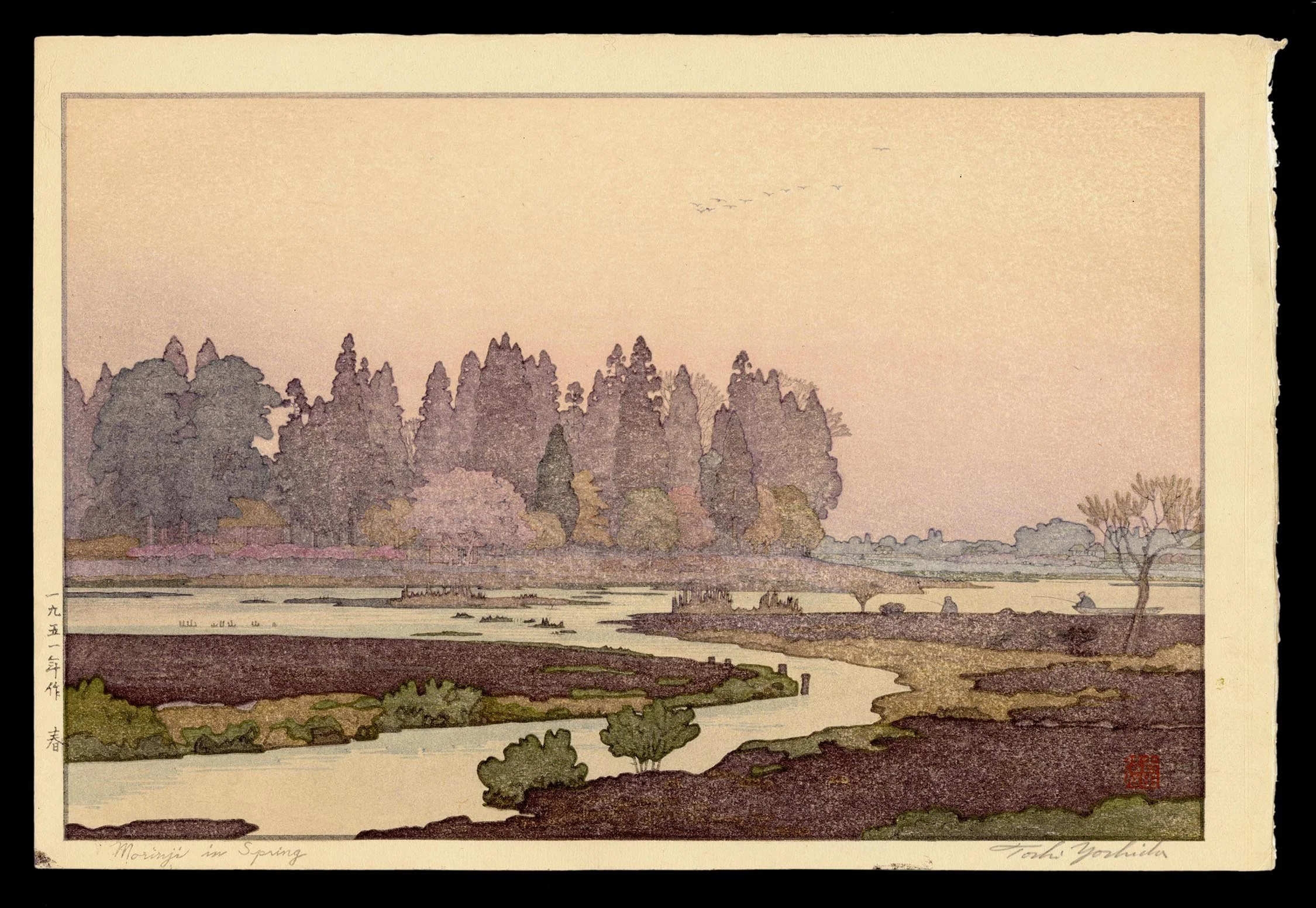 mugi.さま② 扉 Kameido Bridge | Hiroshi Yoshida | Shin Hanga | Japanese